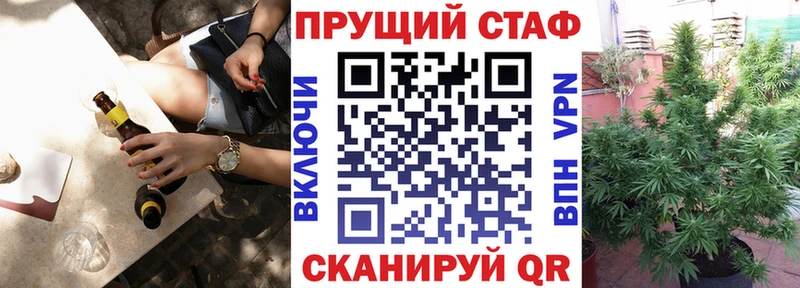 Как найти наркотики Борзя Альфа ПВП ГАШ Марихуана COCAIN