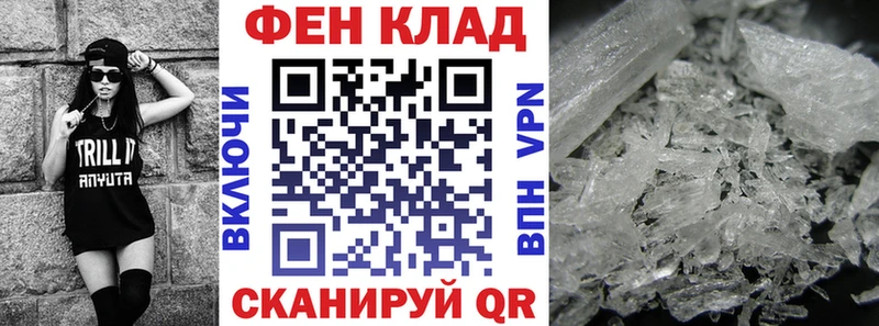 АМФЕТАМИН 98% Борзя