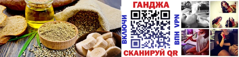 купить наркоту  Борзя  Cannafood марихуана 
