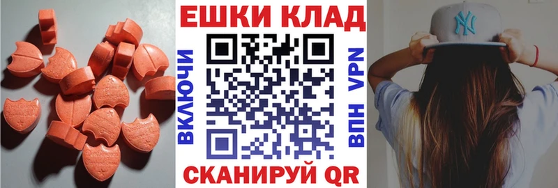 кракен ссылки  Борзя  мориарти как зайти  ЭКСТАЗИ 280 MDMA 