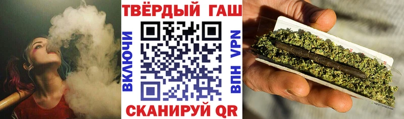 ГАШ VHQ  Борзя 
