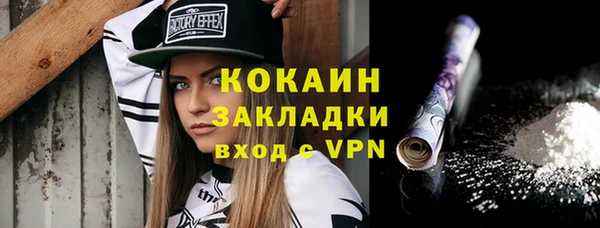 таблы Белоозёрский