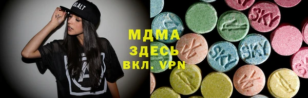 ALPHA-PVP Беломорск