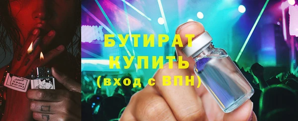 ешки Белокуриха