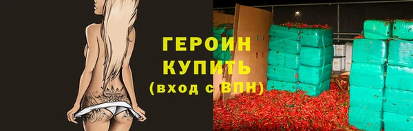 ALPHA-PVP Беломорск