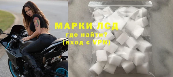 ALPHA-PVP Беломорск