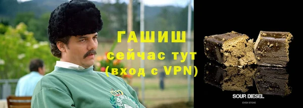 ALPHA-PVP Беломорск