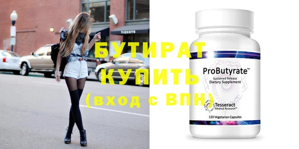 таблы Белоозёрский
