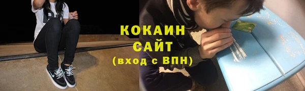 ALPHA-PVP Беломорск