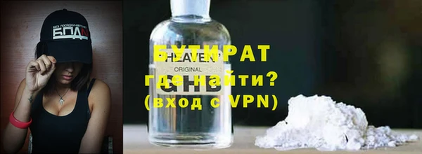 ALPHA-PVP Беломорск