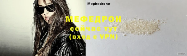 ALPHA-PVP Беломорск