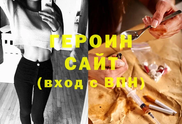 ешки Белокуриха
