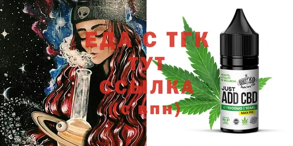 таблы Белоозёрский