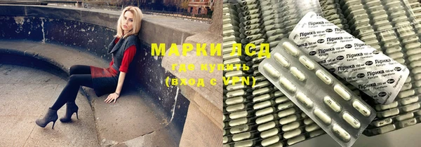 ALPHA-PVP Беломорск