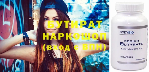 таблы Белоозёрский