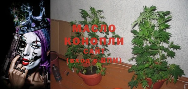 таблы Белоозёрский