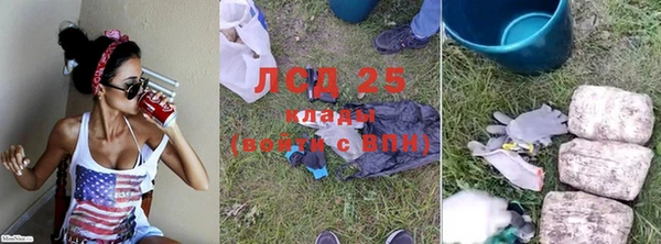 ALPHA-PVP Беломорск