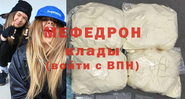 таблы Белоозёрский