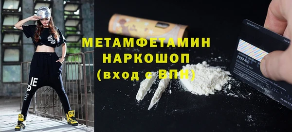 таблы Белоозёрский