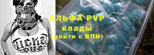 ALPHA-PVP Беломорск