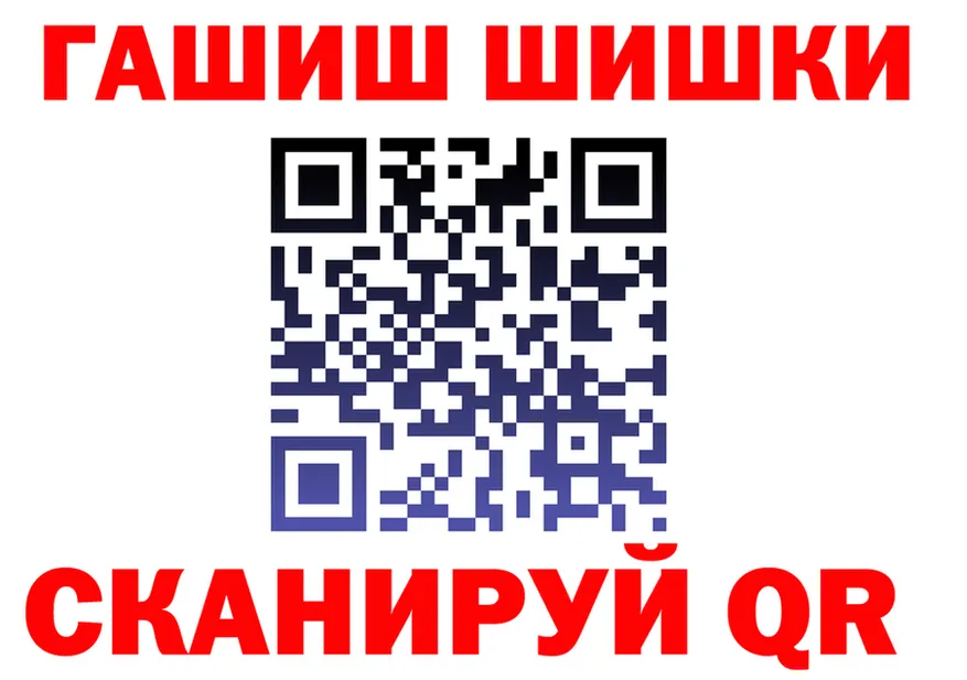 ГАШИШ Ice-O-Lator зеркало площадка блэк спрут Борзя