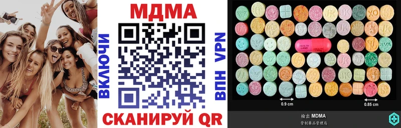 как найти площадка какой сайт МДМА VHQ Борзя
