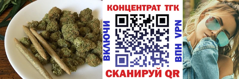 сколько стоит  Борзя  ТГК концентрат 